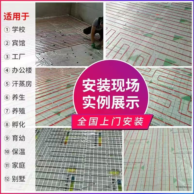 南岗区 石墨烯电地暖公司哪家好？售后保障深度解析